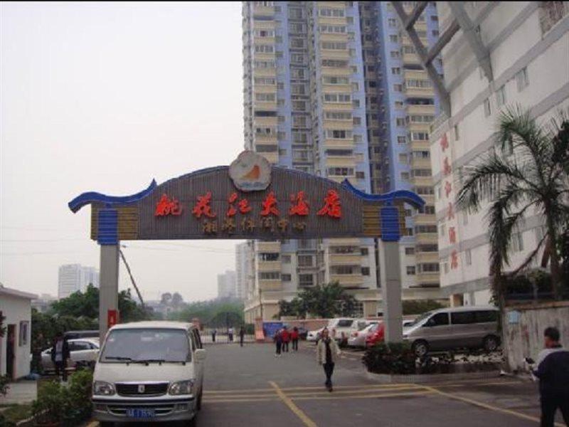 Guangzhou Wellgold Hotel Luaran gambar