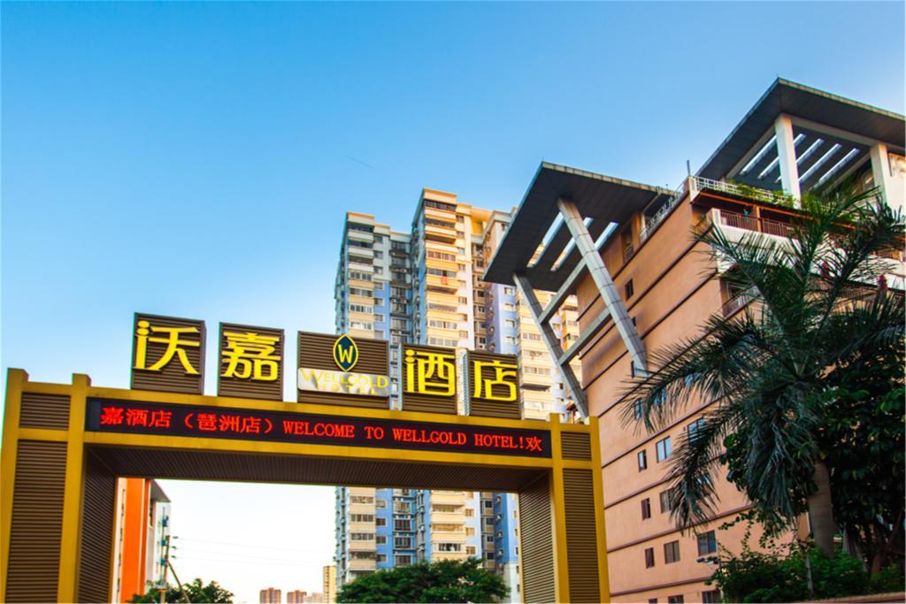Guangzhou Wellgold Hotel Luaran gambar