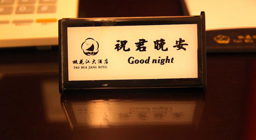 Guangzhou Wellgold Hotel Bilik gambar