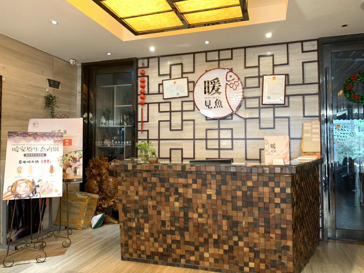Guangzhou Wellgold Hotel Luaran gambar