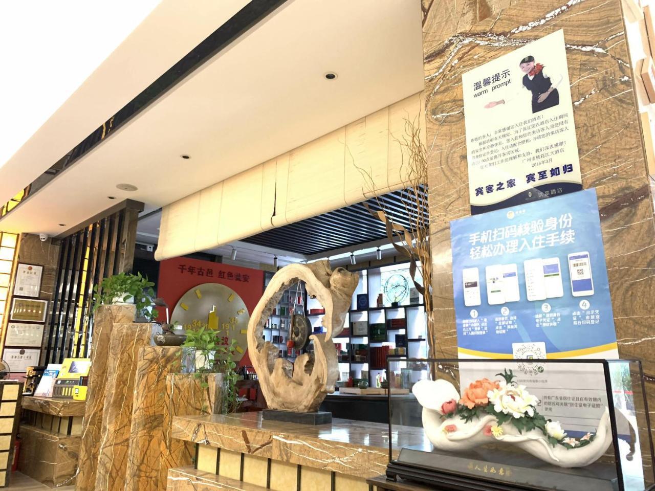 Guangzhou Wellgold Hotel Luaran gambar